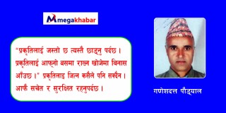 कोरोना भाइरस सम्बन्धि एक बिष्लेशण
