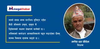 कोरोना भाइरस: बिनास पछिको बिकास