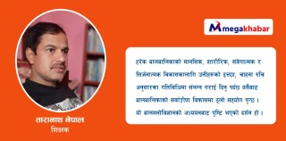 बन्दाबन्दी र बालबालिका