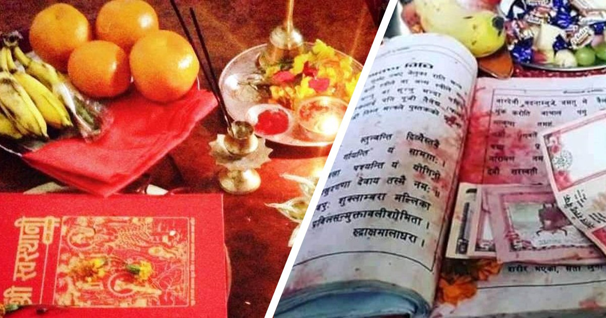 एकमहिने माधवनारायण मेला आजदेखि शुरु