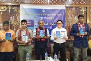 पर्यटन क्षेत्रका माध्यमबाट देश समृद्ध बनाउनुपर्छ : मन्त्री किराती