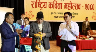 कविता महोत्सवमा पुरस्कृत दश कवि सर्वोत्कृष्ट घोषित