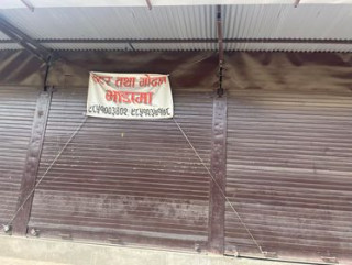 काठमाडाै उपत्यका लगायतका हरेक ठाउँमा सटर खालि