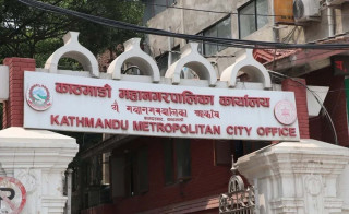 काठमाडौँ महानगरपालिकाले निःशुल्क लोकसेवा तयारी कक्षा सञ्चालन गर्ने (सुचीसहित)