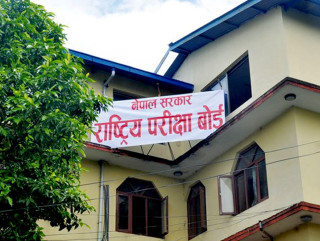 एसईईको नतिजा यो हप्ताभित्रमा प्रकाशन गर्ने तयारी
