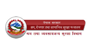 श्रम अडिट गराउनेको सङ्ख्या करिब नौ गुणाले वृद्धि