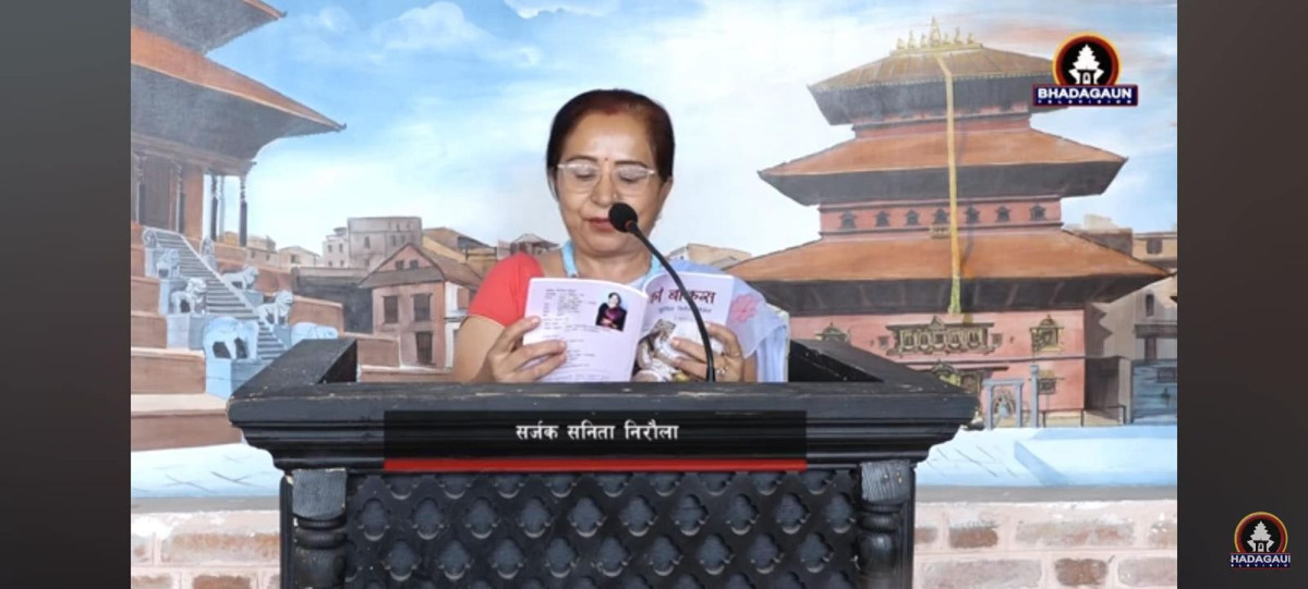 लघुकथा - भेदभाव 