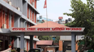 अनलाइन सञ्चारमाध्यम सञ्चालनमा तोकियो शुल्क, दर्ता र नवीकरण गर्न कति ?