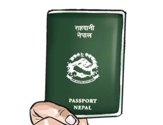 विद्युतीय राहदानी आपूर्ति अब सहज