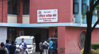 कक्षा १२ को परीक्षा वैशाख १४ गतेदेखि (परीक्षा तालिकासहित)