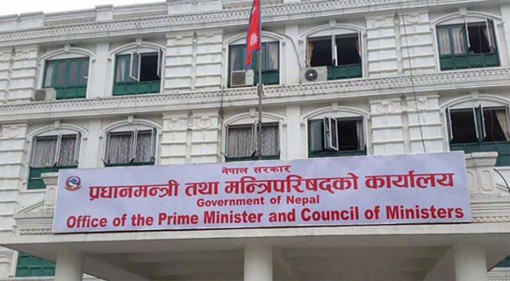 सरकारी विज्ञापन सरकारी सञ्चारमामात्र विज्ञापन प्रकाशन गर्न निर्देशन ,पत्रकार महासंघको विरोध