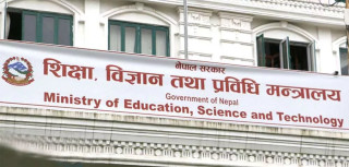 दुर्व्यवहार भोगेका विद्यार्थीले मन्त्रालयमा सिधै उजुरी दिन सक्ने