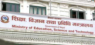 छात्रवृत्ति विवरण सार्वजनिक गर्न विद्यालयलाई शिक्षा मन्त्रालयको निर्देशन