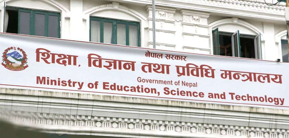 छात्रवृत्ति विवरण सार्वजनिक गर्न विद्यालयलाई शिक्षा मन्त्रालयको निर्देशन