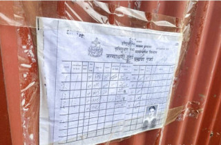 जथाभावी बस्तीमा डोजर चलाउन थालेपछि नागरिक आतंकित, घरघरमा टाँसियो जग्गाधनी पुर्जा (तस्बिरहरू)