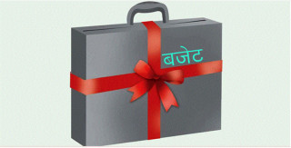 मध्यमवर्गको शिर उठाउने बजेट