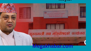 बागमतीमा मन्त्रालय १४ बाट ८ मा झर्‍यो, ६ मन्त्री बने बिनाविभागीय