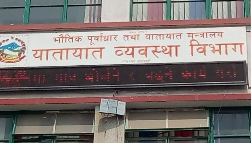 कर प्रणाली अद्यावधिक हुँदै, एक सातासम्म अत्यावश्यकबाहेक यातायात कार्यालय नजान विभागको आग्रह