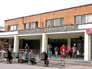 भोलि त्रिवि शिक्षण अस्पतालको सेवा सञ्चालन हुने