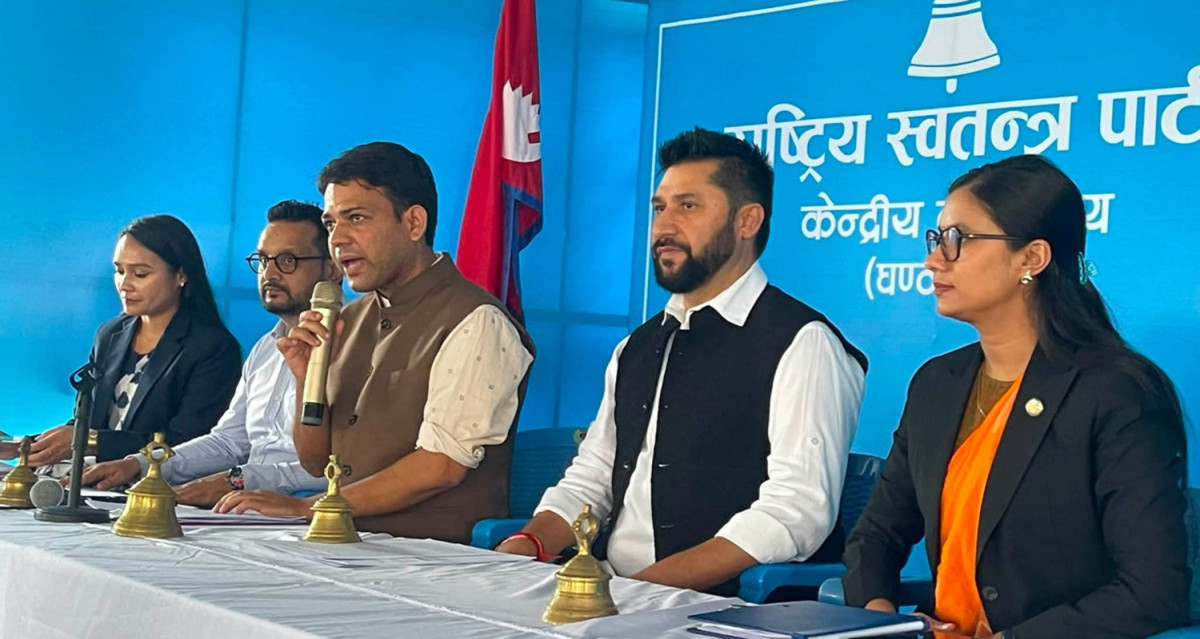 रास्वपामा जिम्मेवारी बाँडफाँट : ११ सचिवालय सदस्य, ९ केन्द्रीय सदस्य मनोनीत
